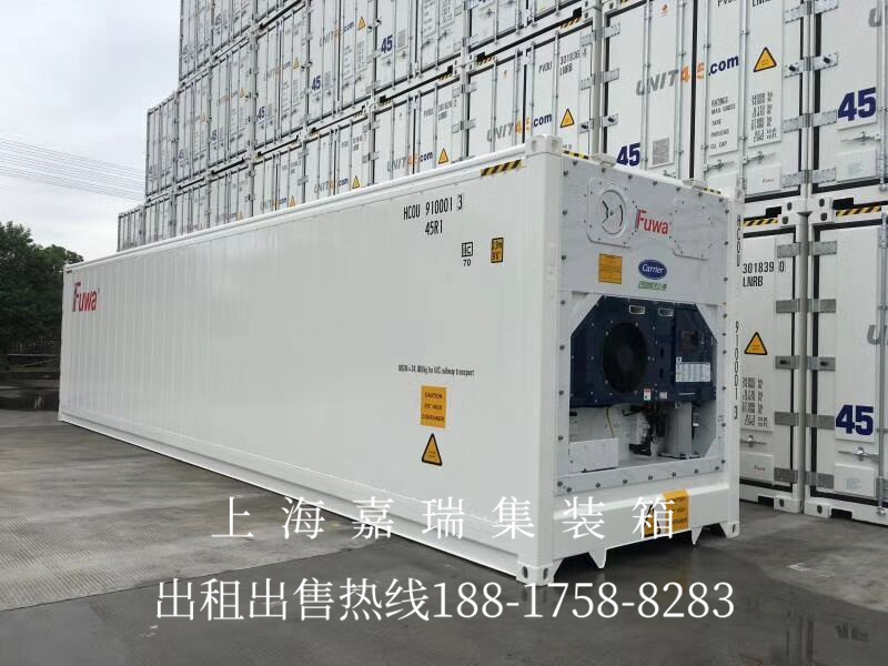 冷藏{冷冻}集装箱出售租赁