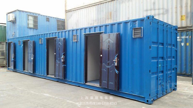 集装箱活动房
