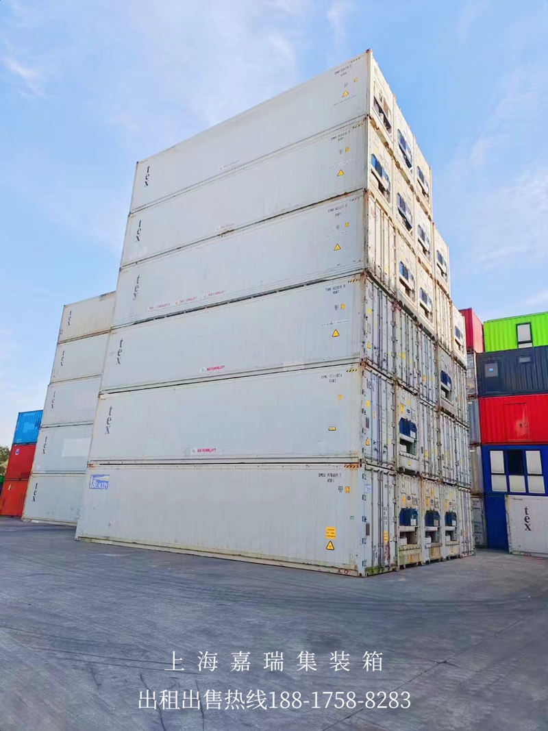 冷藏{冷冻}集装箱出售租赁