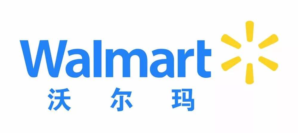 沃尔玛超市